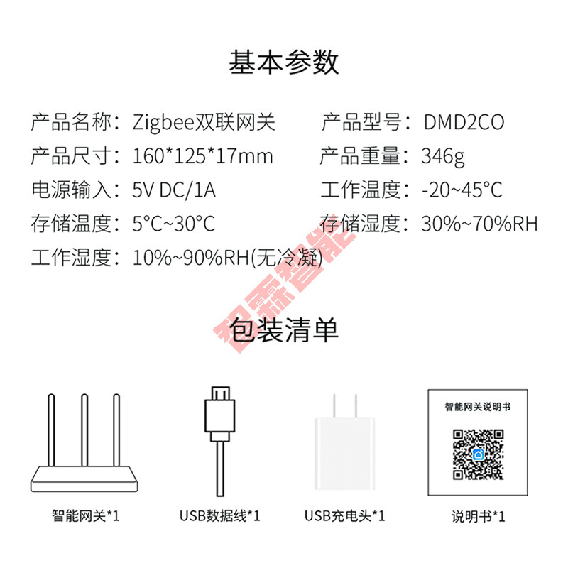 Tuya Smart Wired Wireless Dupl - Smart Relay Tuya review and price